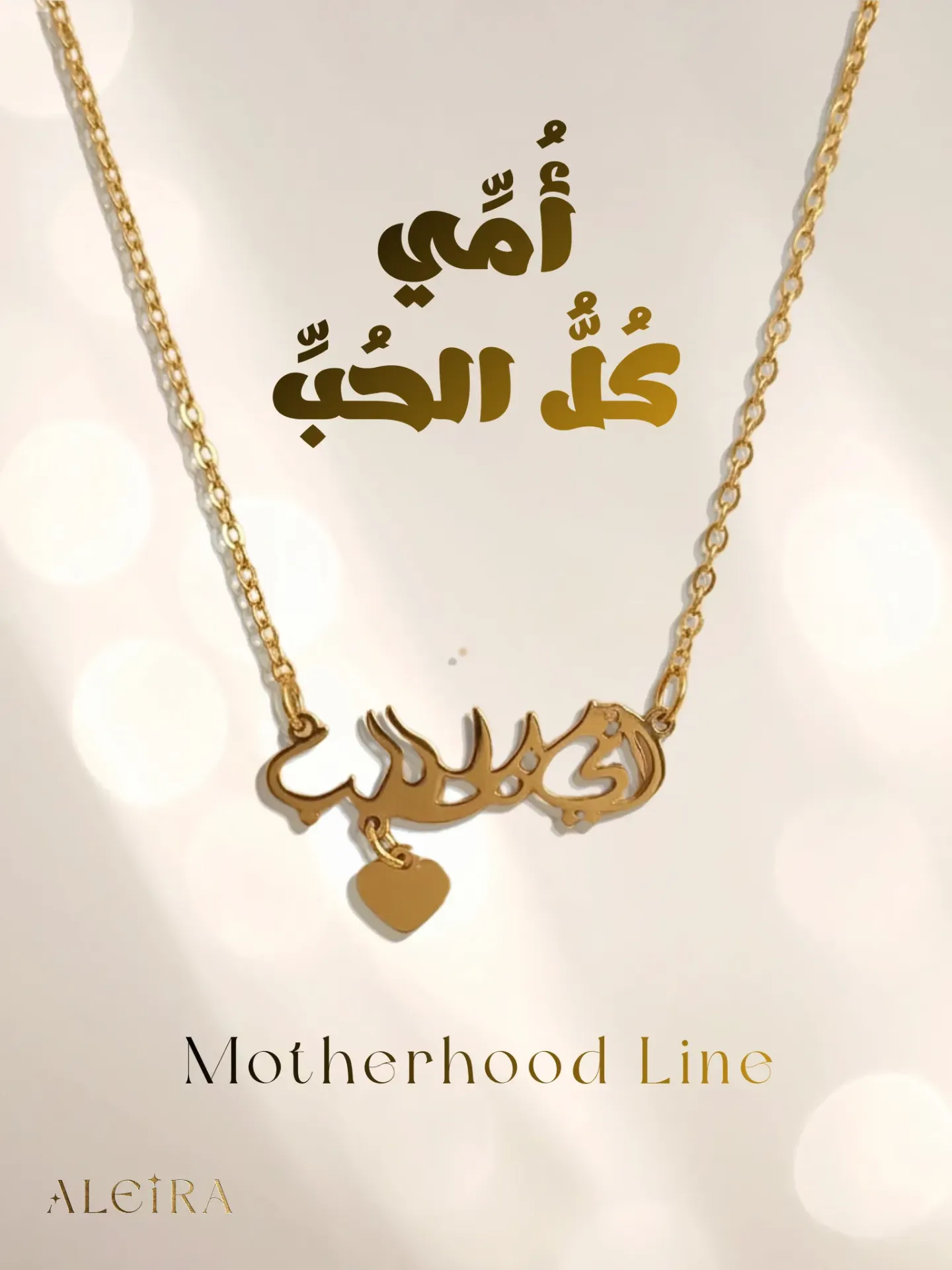 My Mother, All my love